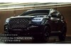 SsangYong Rexton facelift