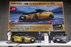Nissan GT-R Nismo 2022