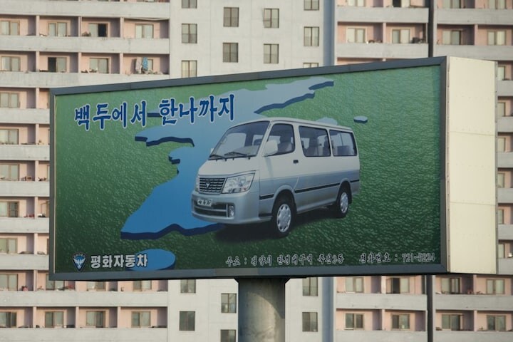 Auto's Noord-Korea