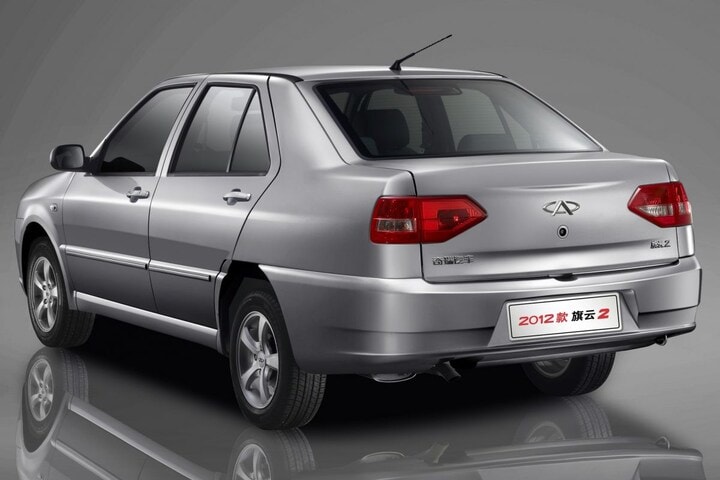 Chery Amulet