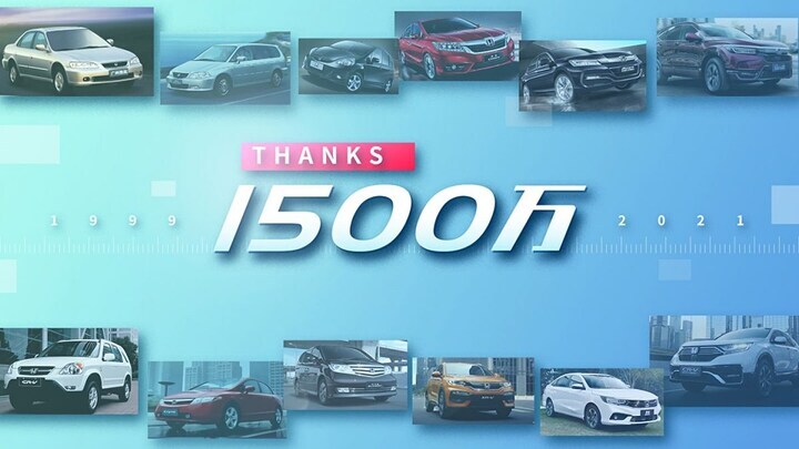Honda China