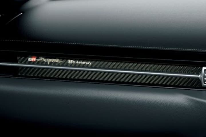 Toyota Supra 35th Anniversary