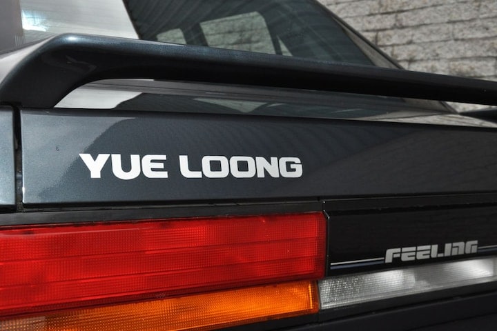 Yue Loong Feeling