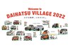 Daihatsu Tokyo Auto Salon 