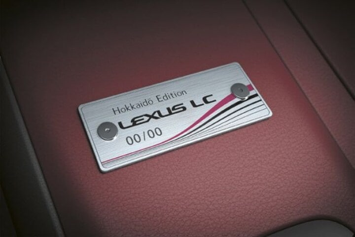 Lexus LC Hokkaido Edition
