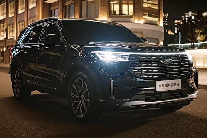 Ford Explorer