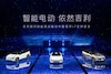 Geely Galaxy
