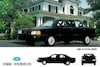 Hongqi Audi 100