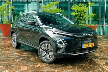 Omoda E5 