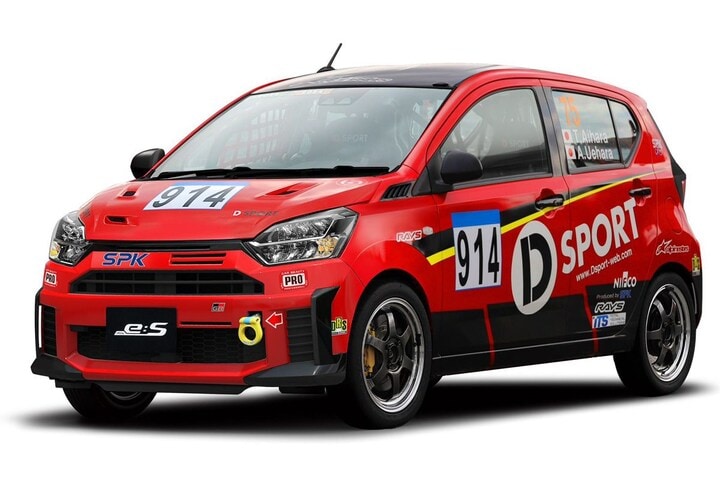 Daihatsu Tokyo Auto Salon 2025