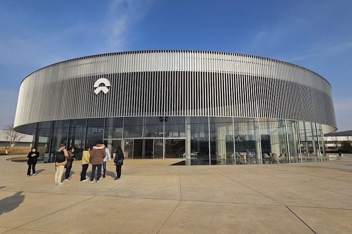 Nio