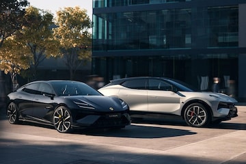 Lotus Emeya Eletre