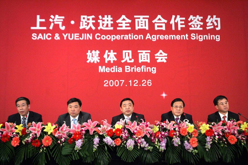 Fusie SAIC en Nanjing | Foto: ANP