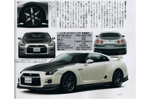Nog snellere Nissan GT-R op komst