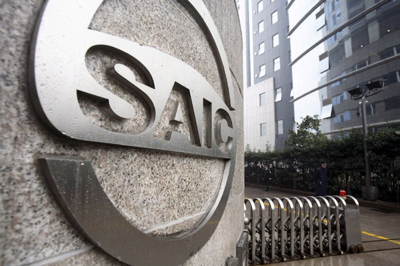 Logo SAIC | Foto: ANP/EPA