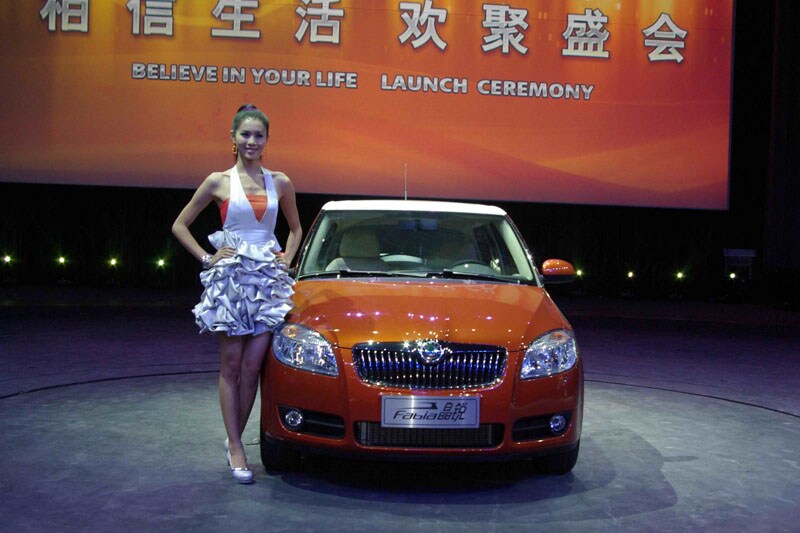 Skoda Fabia Jingrui