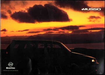 Brochures SsangYong Musso - Folders