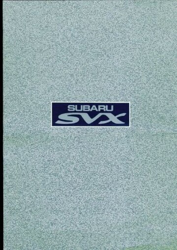 Brochures Subaru SVX - Folders