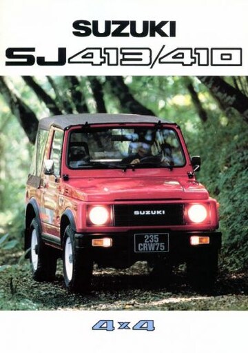 Brochures Suzuki SJ - Folders