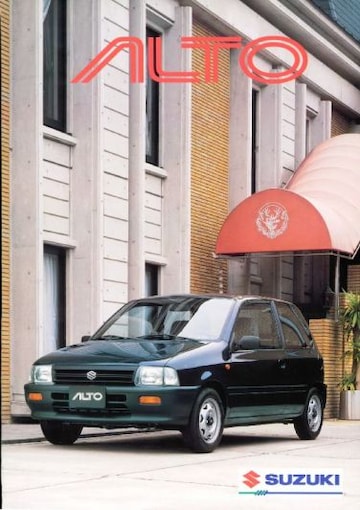 Brochures Suzuki Alto - Folders