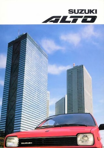 Brochures Suzuki Alto - Folders
