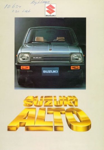 Brochures Suzuki Alto - Folders
