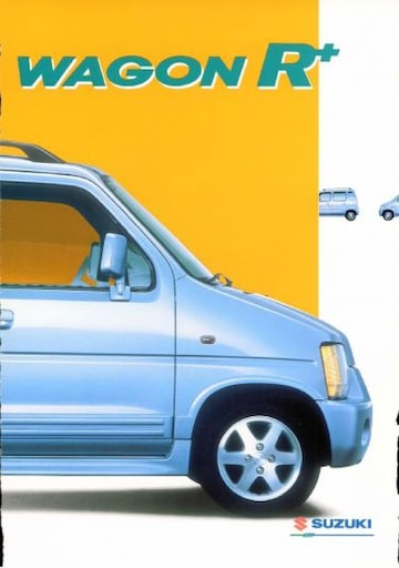 Brochures Suzuki - Folders