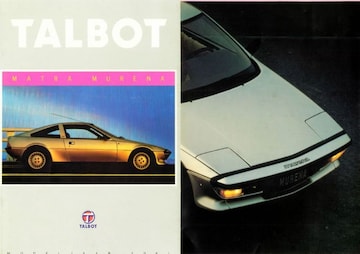 Brochures Talbot Matra Murena - Folders