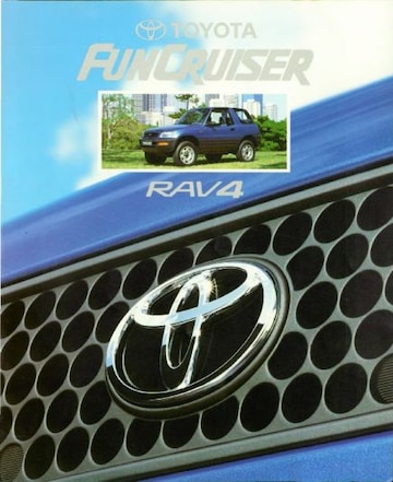 Brochures Toyota Funcruiser - Folders