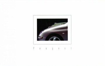 Brochures Peugeot 206 - Folders
