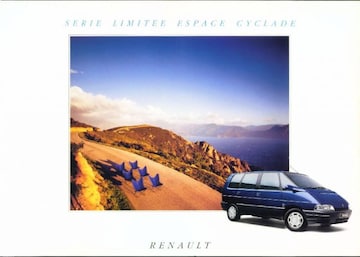 Brochures Renault Espace - Folders