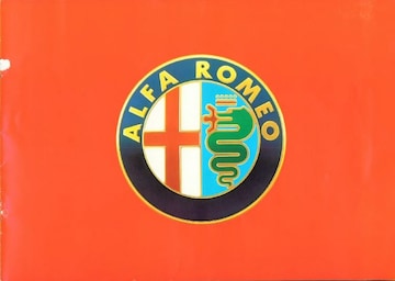 Brochures Alfa Romeo 33 - Folders