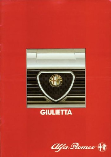 Brochure Alfa Romeo Giulietta