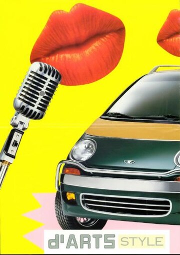 Brochures Daewoo Matiz - Folders