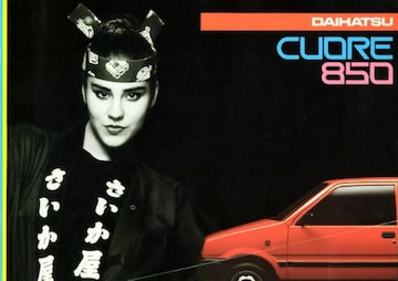 Brochures Daihatsu Cuore - Folders