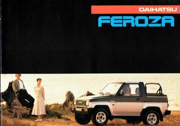 Brochures Daihatsu Feroza - Folders