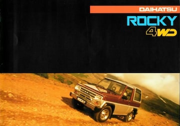 Brochures Daihatsu Rocky - Folders