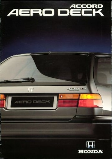 Brochures Honda Accord - Folders