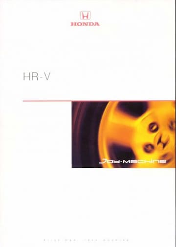 Brochure Honda HR-V