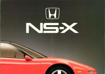 Brochures Honda - Folders