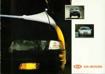 Brochures Kia - Folders