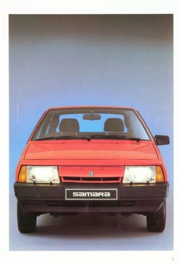 Brochures Lada Samara - Folders