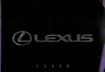 Brochure Lexus LS