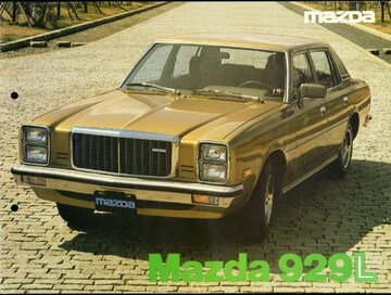 Brochures Mazda 929 - Folders
