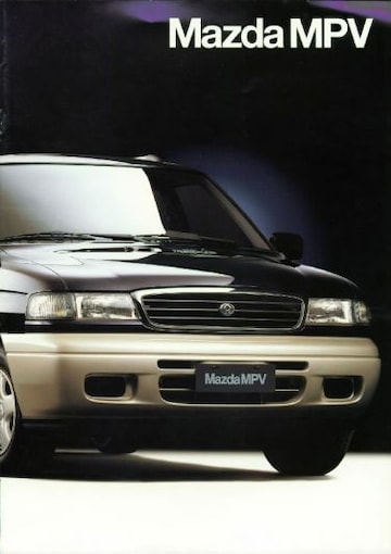 Brochure Mazda MPV