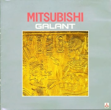 Brochures Mitsubishi Galant - Folders