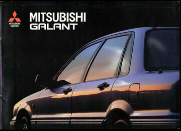 Brochures Mitsubishi Galant - Folders
