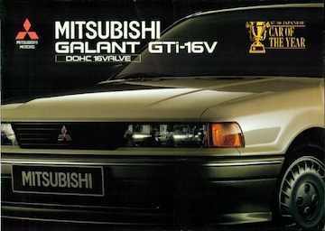 Brochures Mitsubishi Galant - Folders