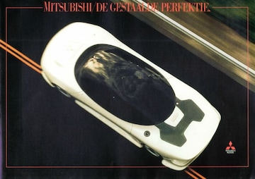 Brochures Mitsubishi Lancer - Folders