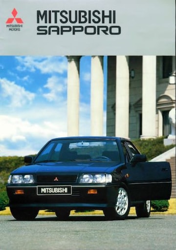 Brochures Mitsubishi Sapporo - Folders